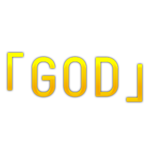 「ＧＯＤ」
